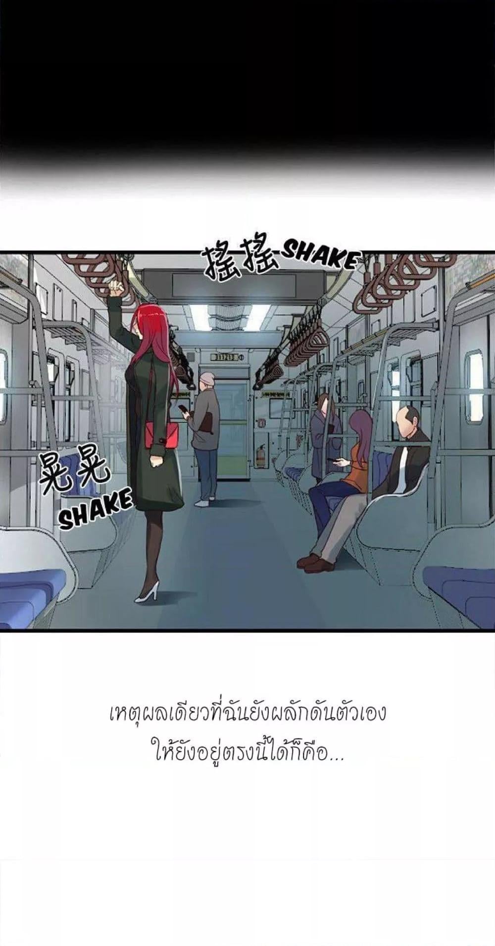 PC Goddess Room – PC Goddess Room – ตอนที่ 53 หน้า 11