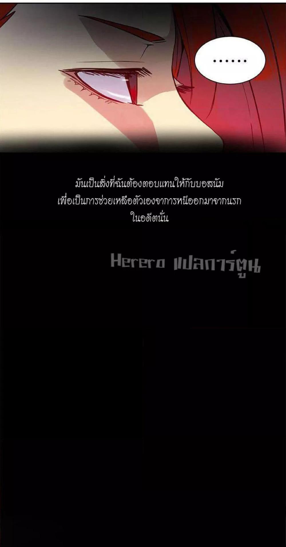 PC Goddess Room – PC Goddess Room – ตอนที่ 53 หน้า 12