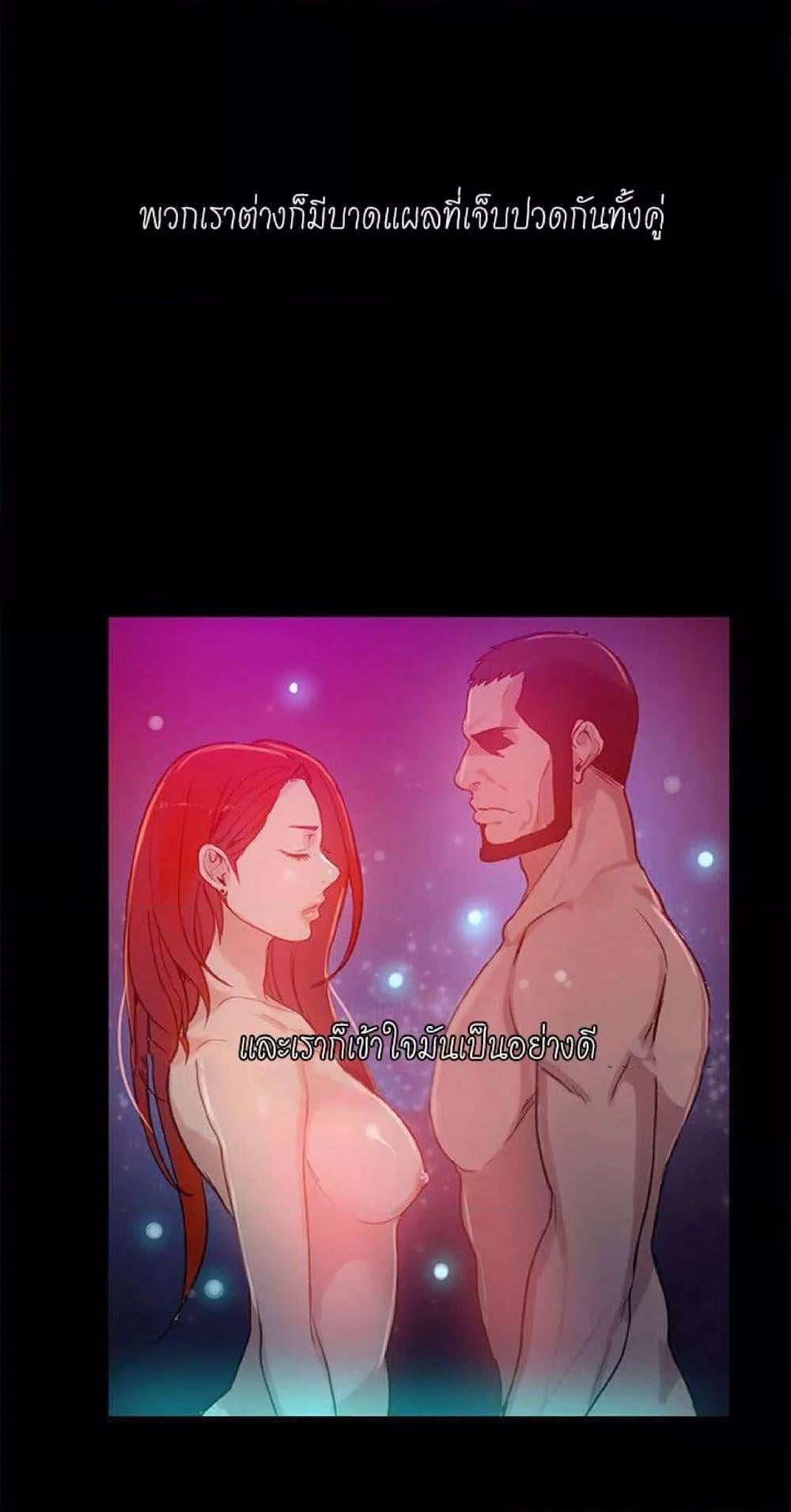 PC Goddess Room – PC Goddess Room – ตอนที่ 53 หน้า 17