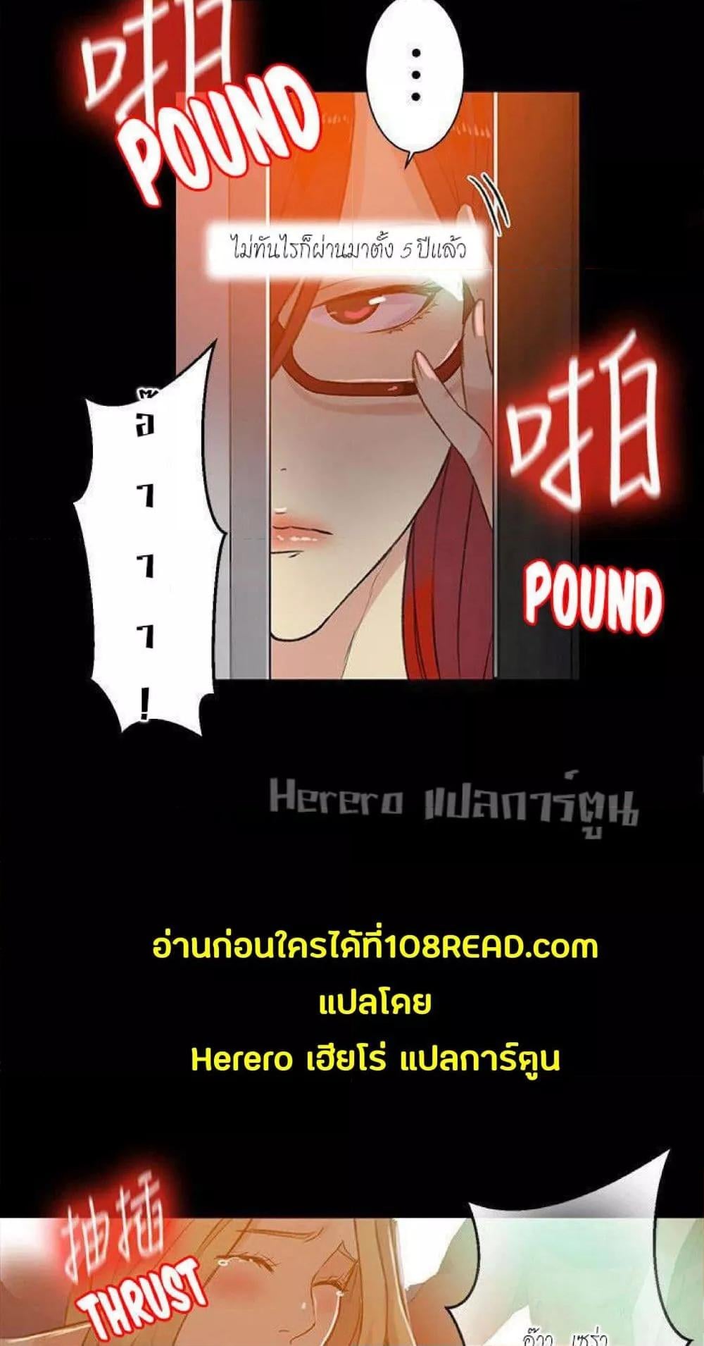 PC Goddess Room – PC Goddess Room – ตอนที่ 53 หน้า 23