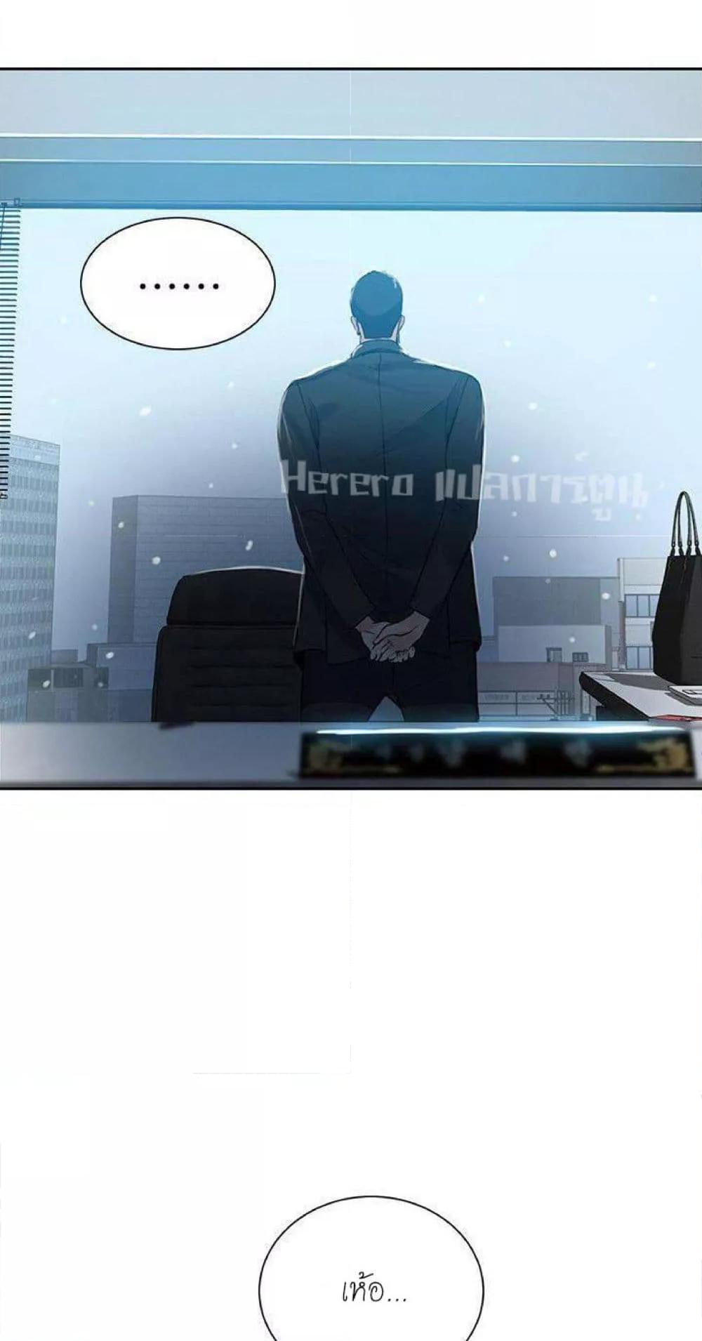 PC Goddess Room – PC Goddess Room – ตอนที่ 53 หน้า 41