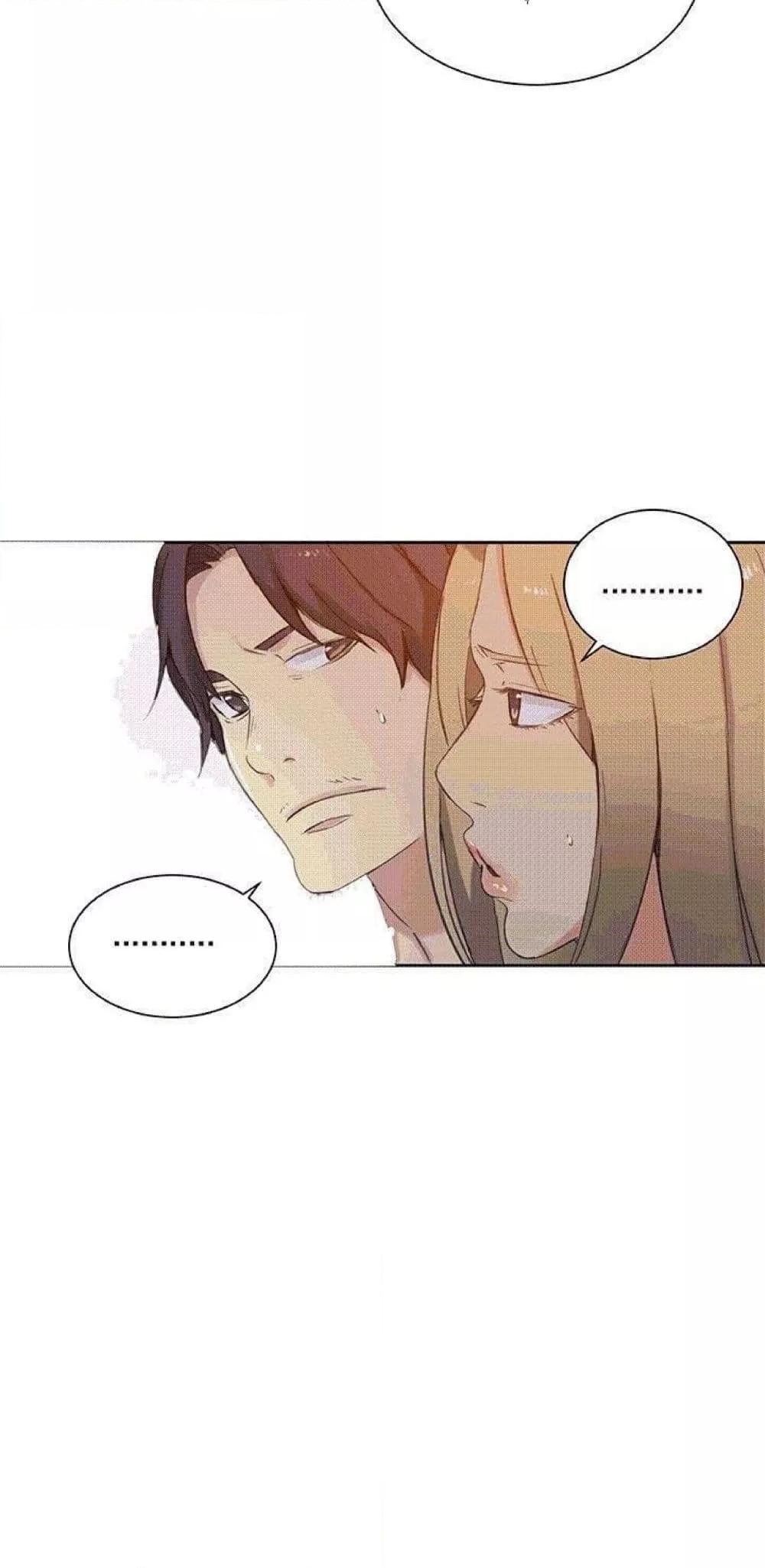 PC Goddess Room – PC Goddess Room – ตอนที่ 54 หน้า 12