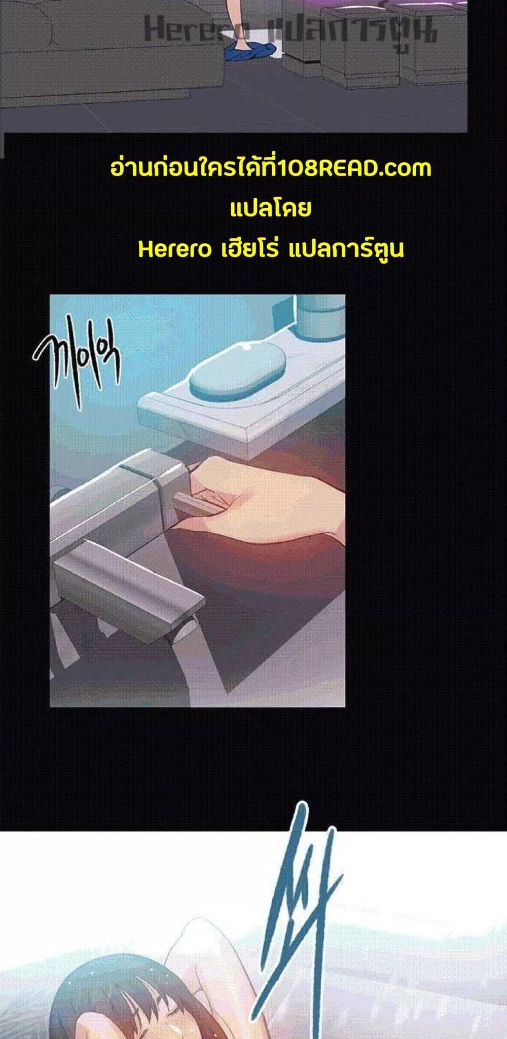 PC Goddess Room – PC Goddess Room – ตอนที่ 54 หน้า 28