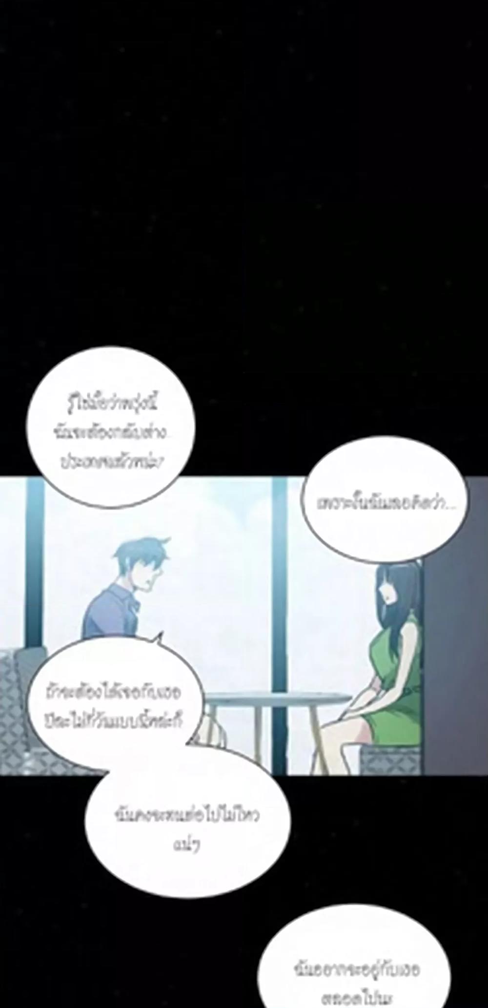 PC Goddess Room – PC Goddess Room – ตอนที่ 57 หน้า 17