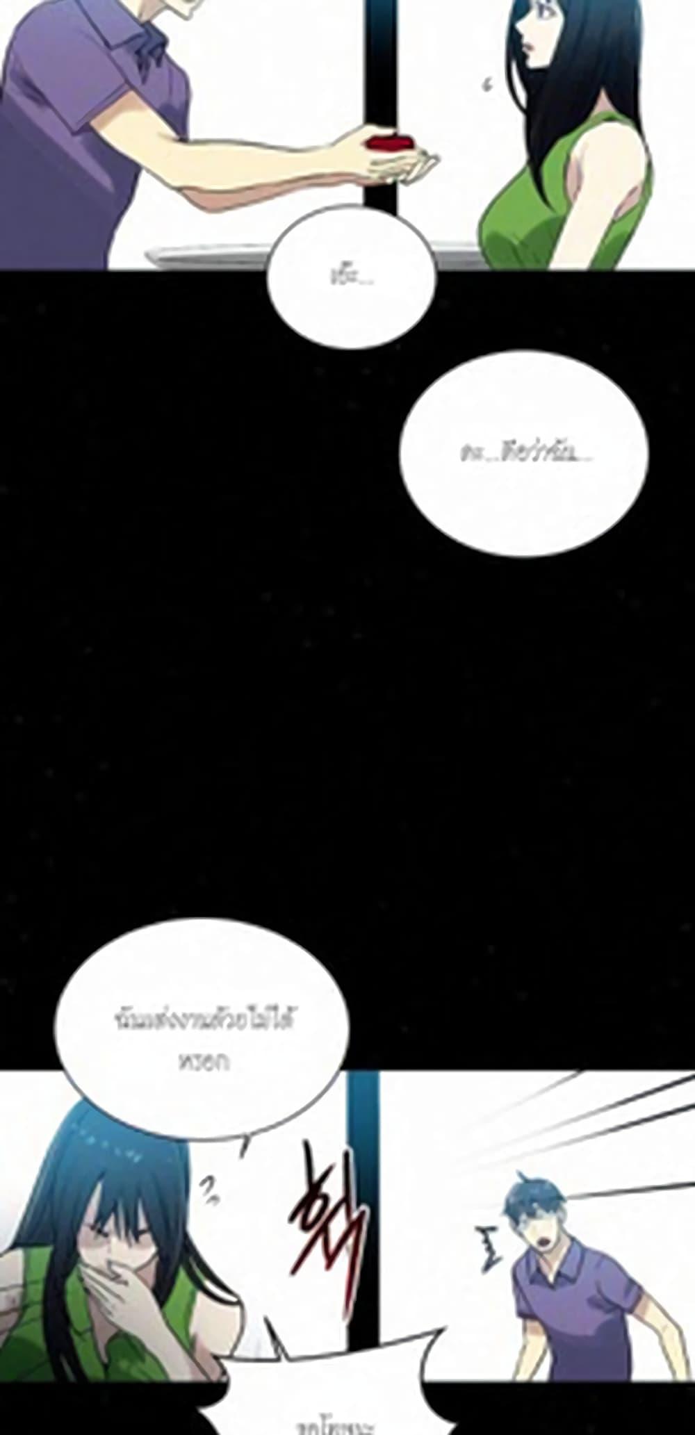 PC Goddess Room – PC Goddess Room – ตอนที่ 57 หน้า 19