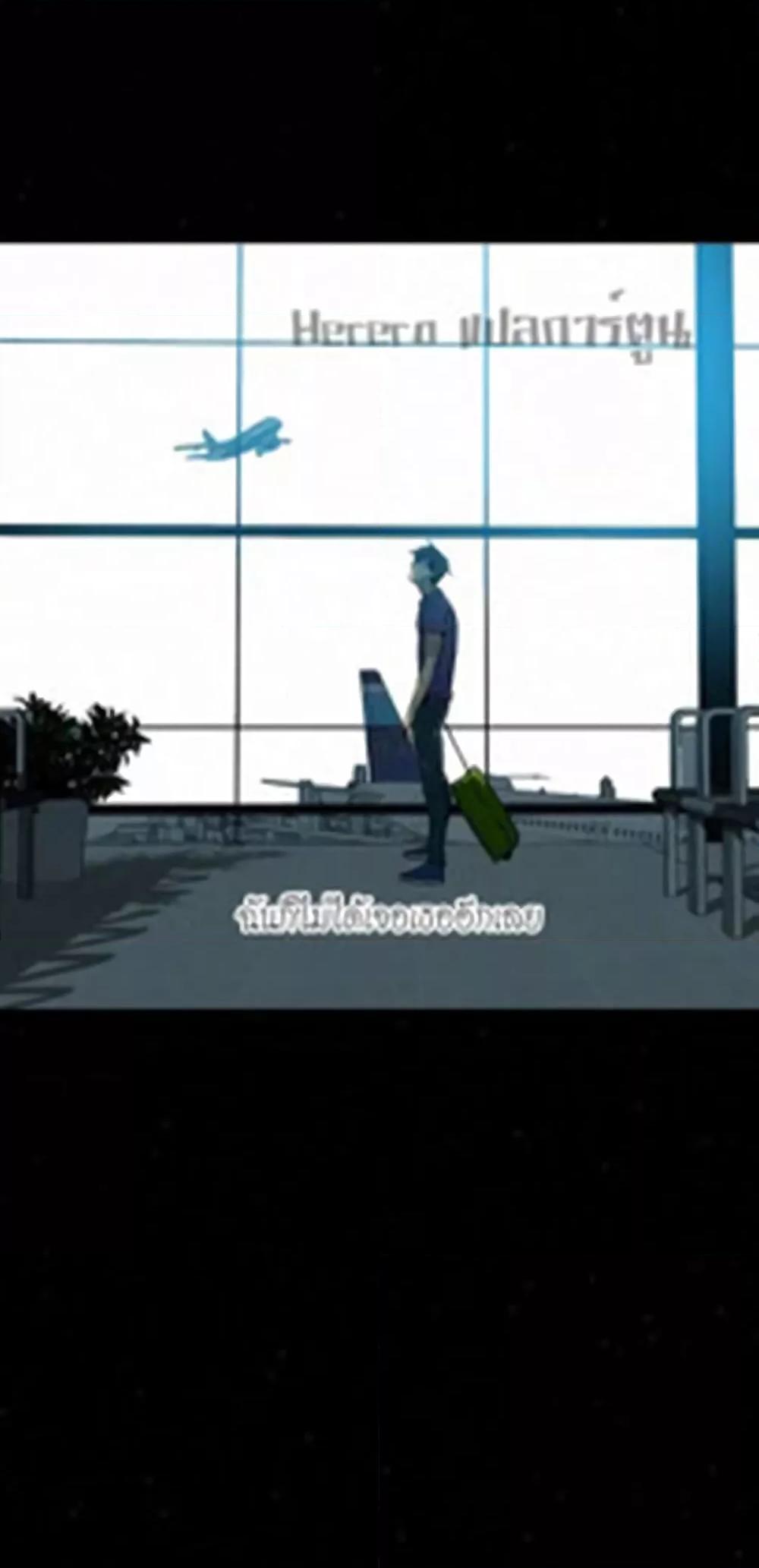 PC Goddess Room – PC Goddess Room – ตอนที่ 57 หน้า 22