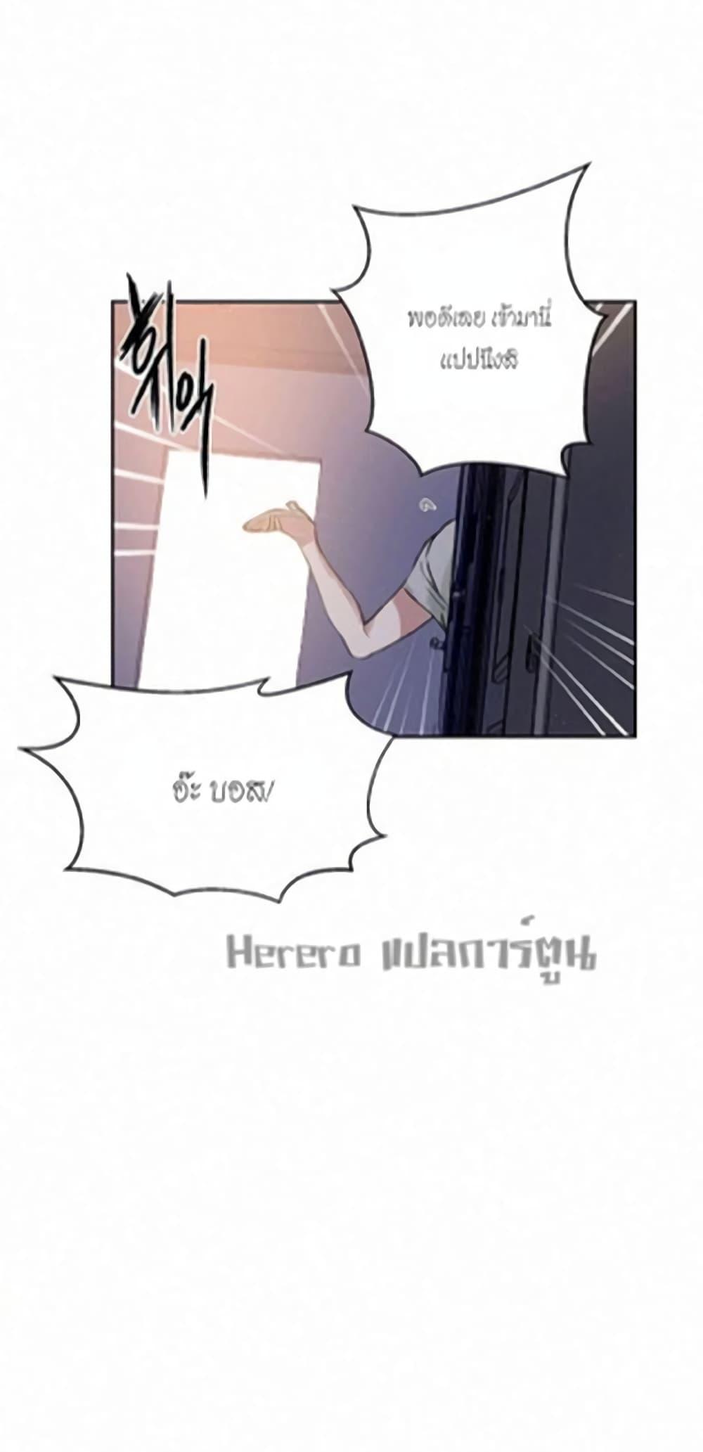 PC Goddess Room – PC Goddess Room – ตอนที่ 57 หน้า 47
