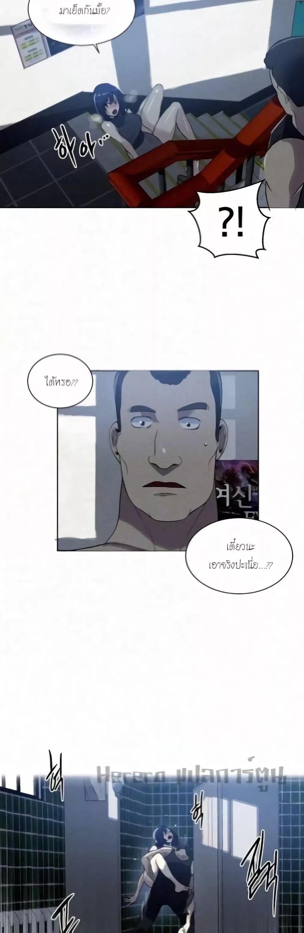 PC Goddess Room – PC Goddess Room – ตอนที่ 60 หน้า 19