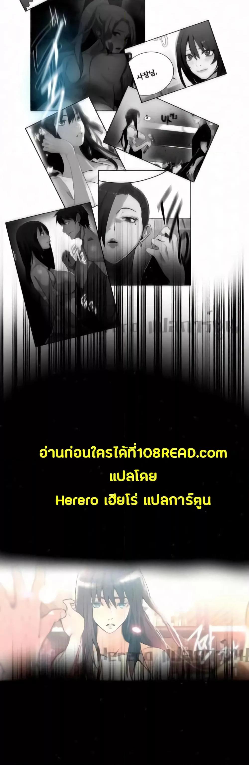 PC Goddess Room – PC Goddess Room – ตอนที่ 60 หน้า 59