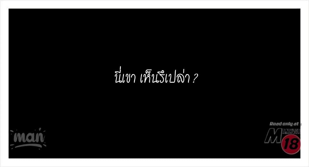 PC Goddess Room – PC Goddess Room – ตอนที่ 7 หน้า 4