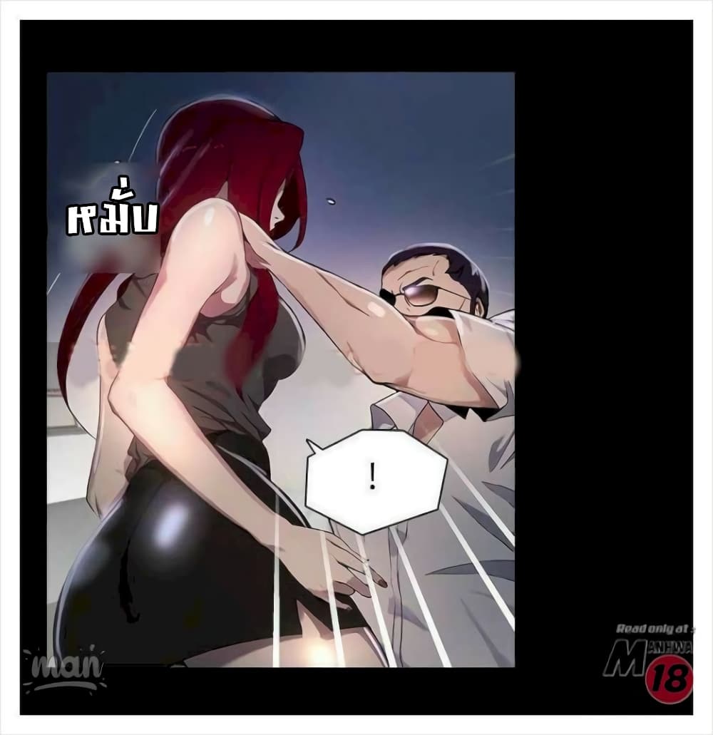 PC Goddess Room – PC Goddess Room – ตอนที่ 7 หน้า 5