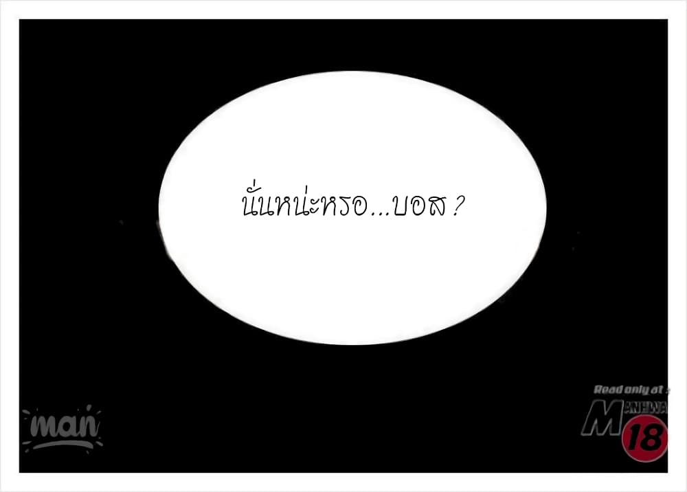 PC Goddess Room – PC Goddess Room – ตอนที่ 7 หน้า 7