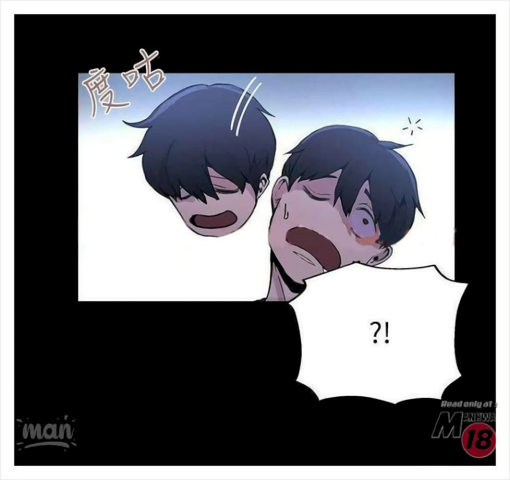 PC Goddess Room – PC Goddess Room – ตอนที่ 7 หน้า 39
