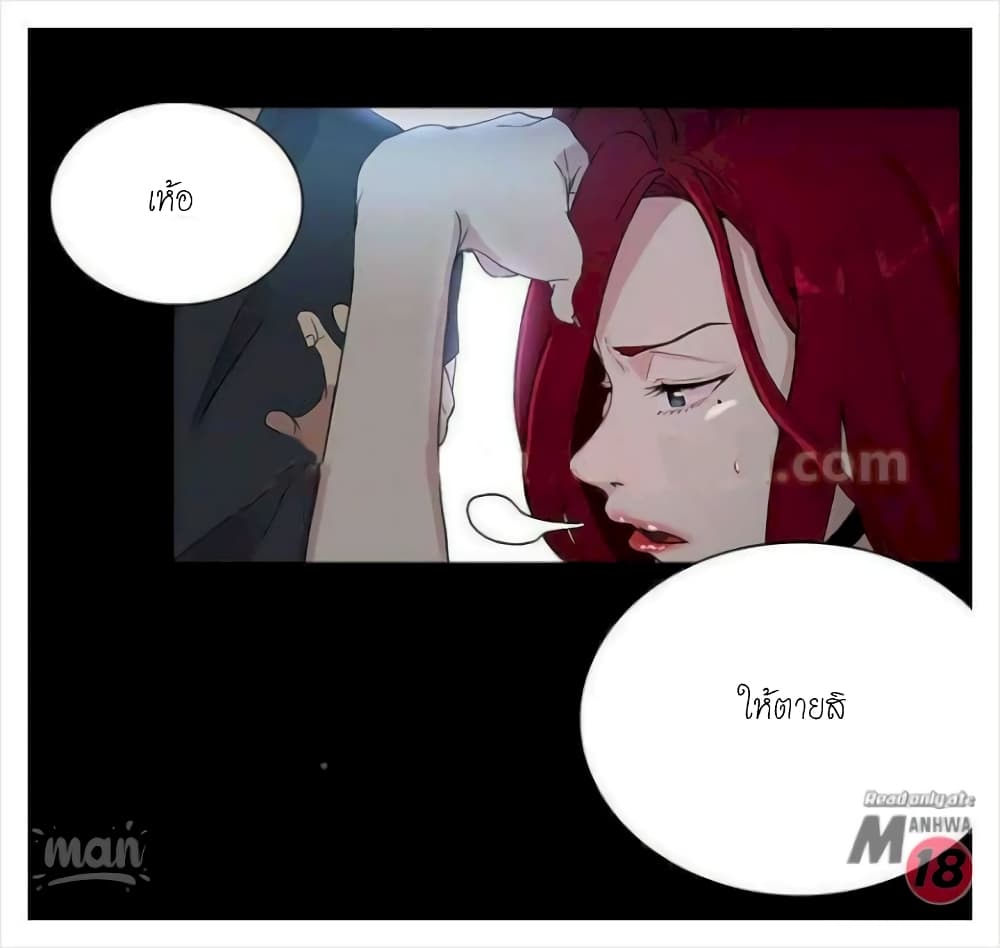 PC Goddess Room – PC Goddess Room – ตอนที่ 7 หน้า 50
