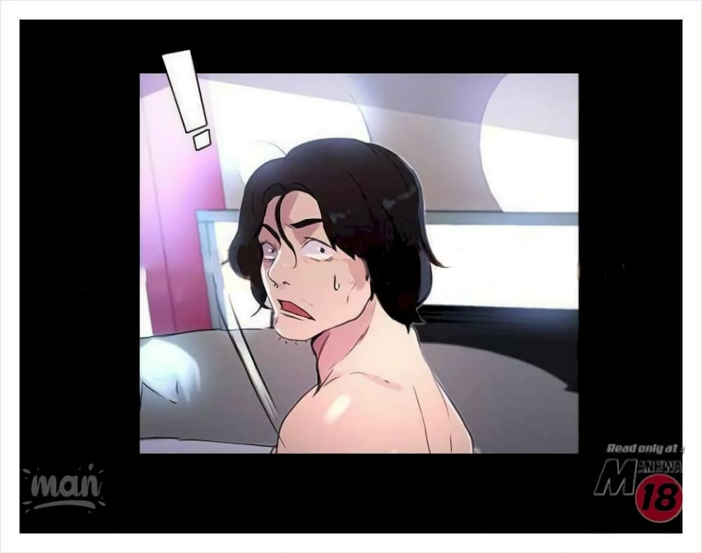 PC Goddess Room – PC Goddess Room – ตอนที่ 7 หน้า 61