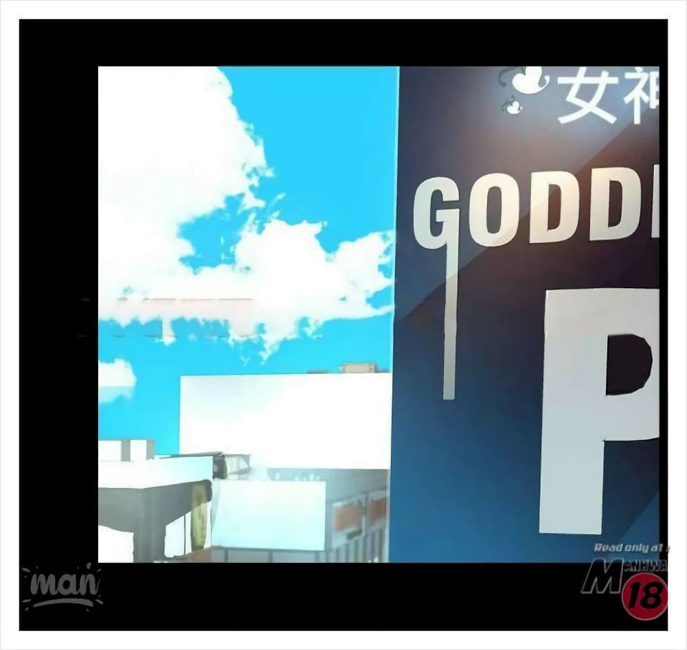 PC Goddess Room – PC Goddess Room – ตอนที่ 7 หน้า 68