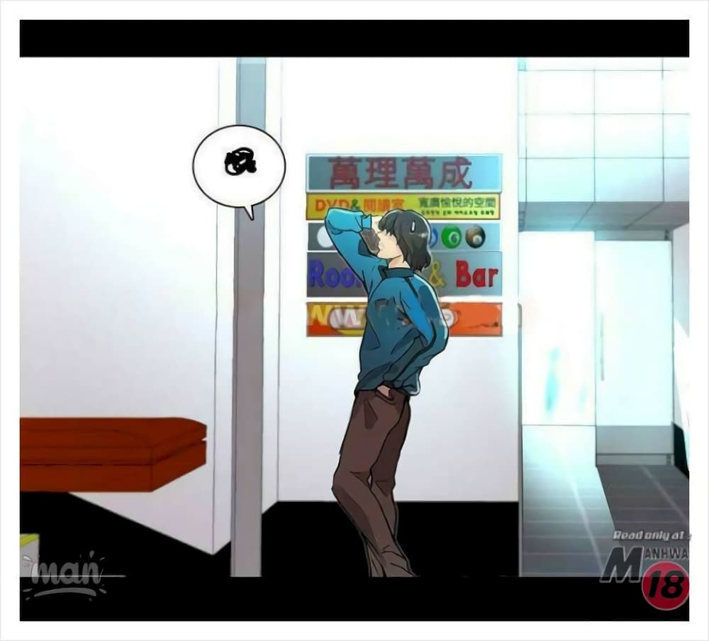 PC Goddess Room – PC Goddess Room – ตอนที่ 7 หน้า 69