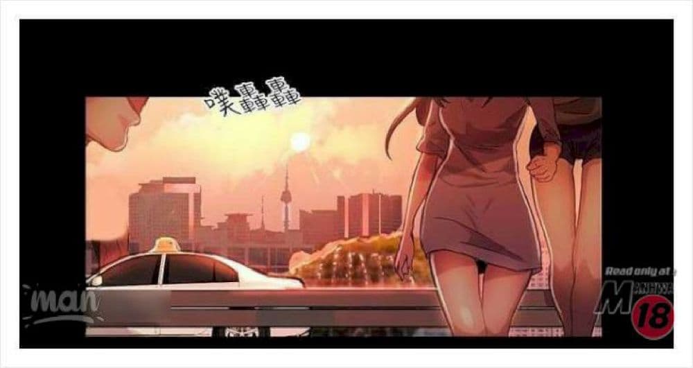 PC Goddess Room – PC Goddess Room – ตอนที่ 8 หน้า 45