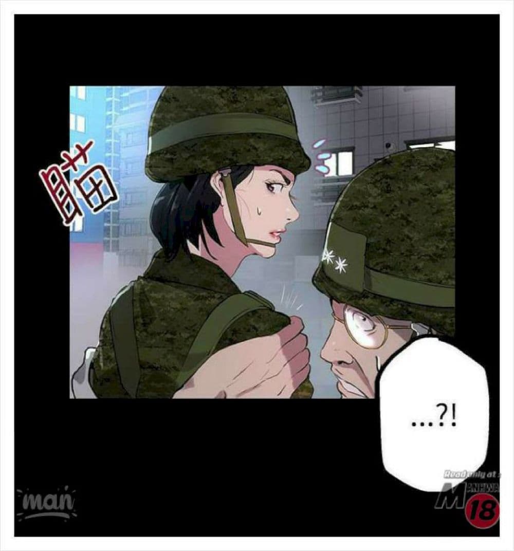 PC Goddess Room – PC Goddess Room – ตอนที่ 9 หน้า 67