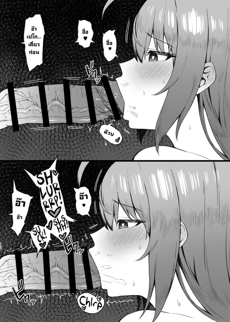 ทนไม่ไหวแล้ว [Shuuen no Ma (Period)] Pecorine wa Gaman Dekinai (Princess Connect! Re：Dive) – ทนไม่ไหวแล้ว [Shuuen no Ma (Period)] Pecorine wa Gaman Dekinai (Princess Connect! Re：Dive) – ตอนที่ 1 หน้า 8