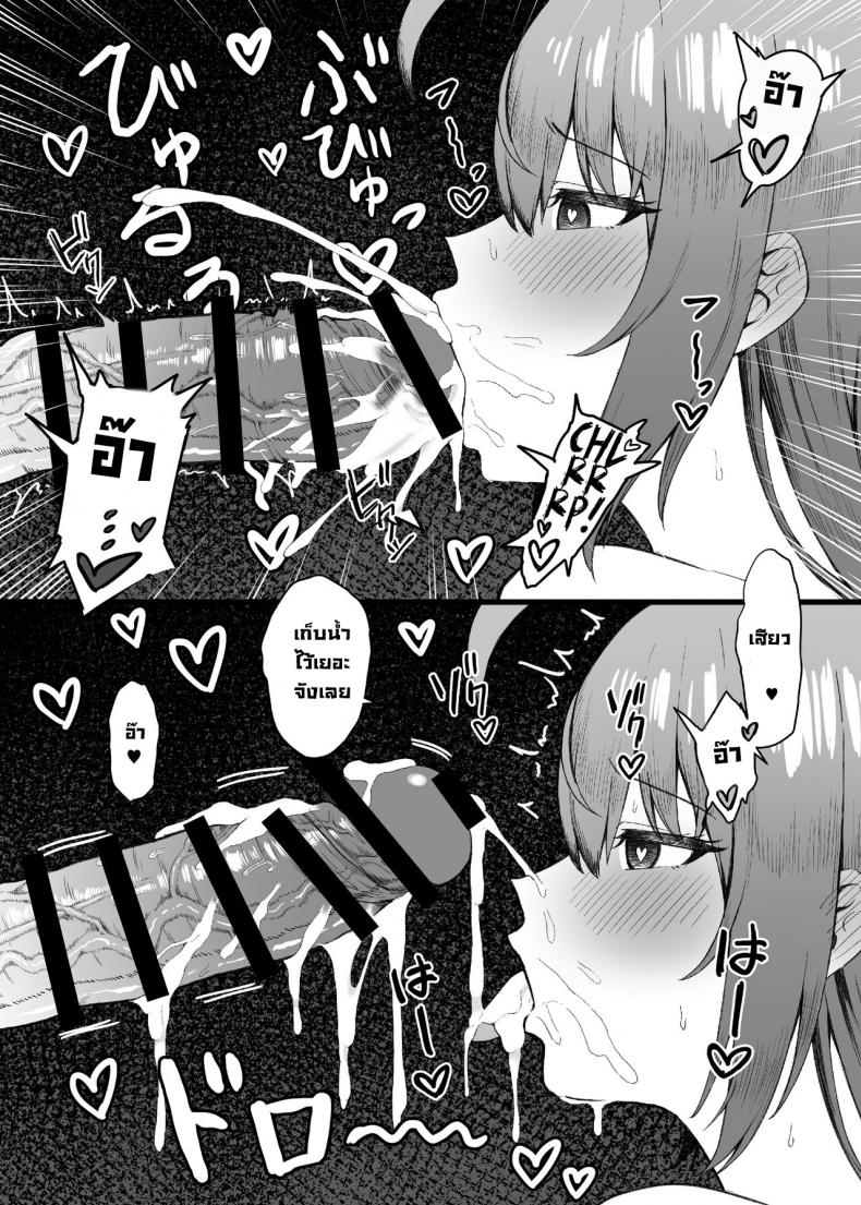 ทนไม่ไหวแล้ว [Shuuen no Ma (Period)] Pecorine wa Gaman Dekinai (Princess Connect! Re：Dive) – ทนไม่ไหวแล้ว [Shuuen no Ma (Period)] Pecorine wa Gaman Dekinai (Princess Connect! Re：Dive) – ตอนที่ 1 หน้า 10