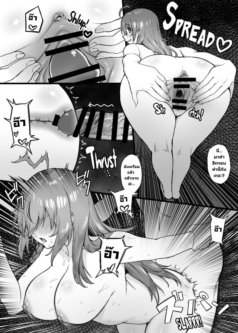 ทนไม่ไหวแล้ว [Shuuen no Ma (Period)] Pecorine wa Gaman Dekinai (Princess Connect! Re：Dive) – ทนไม่ไหวแล้ว [Shuuen no Ma (Period)] Pecorine wa Gaman Dekinai (Princess Connect! Re：Dive) – ตอนที่ 1 หน้า 24