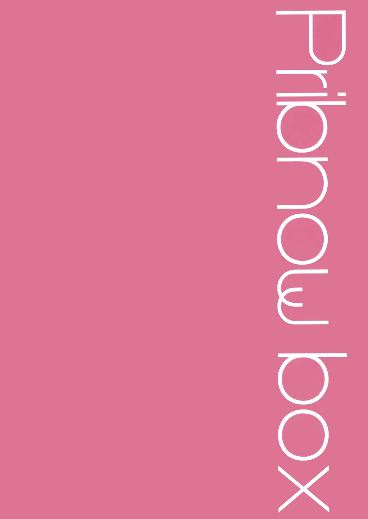 ทำกันอย่างเคย (C97) [Pribnow Box (Matsumotoke)] Pekopako (Princess Connect! ReDive) – ทำกันอย่างเคย (C97) [Pribnow Box (Matsumotoke)] Pekopako (Princess Connect! ReDive) – ตอนที่ 1 หน้า 13