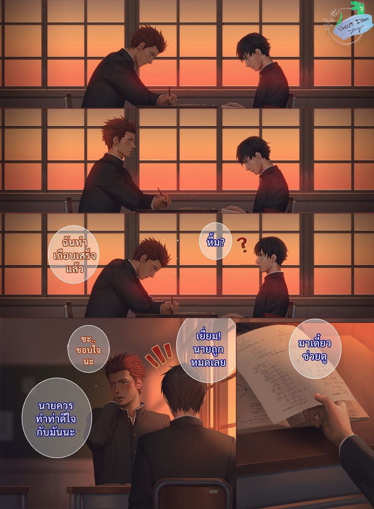 [Penguin Frontier] Smile – [Penguin Frontier] Smile – ตอนที่ 1 หน้า 3