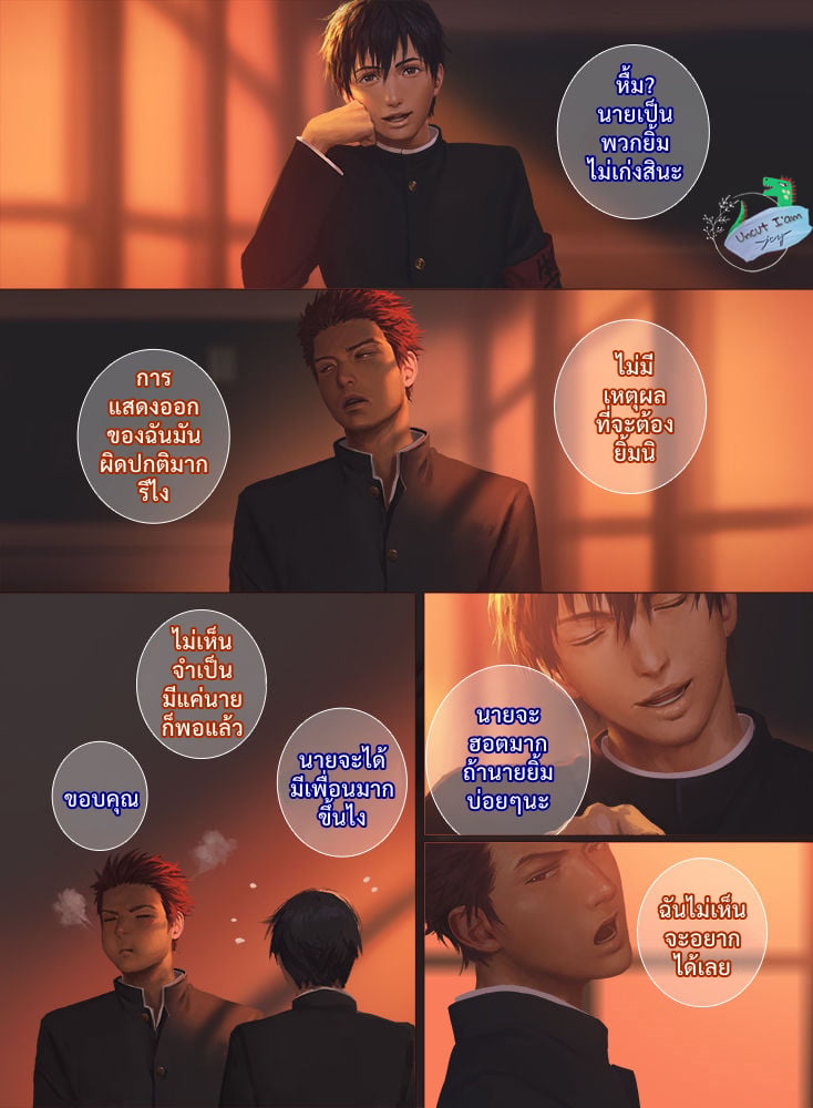 [Penguin Frontier] Smile – [Penguin Frontier] Smile – ตอนที่ 1 หน้า 4