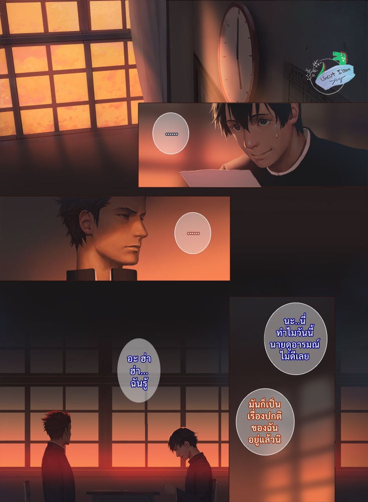 [Penguin Frontier] Smile – [Penguin Frontier] Smile – ตอนที่ 1 หน้า 17