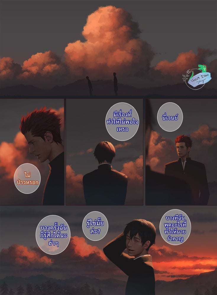 [Penguin Frontier] Smile – [Penguin Frontier] Smile – ตอนที่ 1 หน้า 18