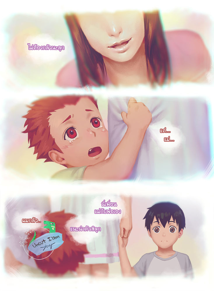 [Penguin Frontier] Smile – [Penguin Frontier] Smile – ตอนที่ 2 หน้า 3