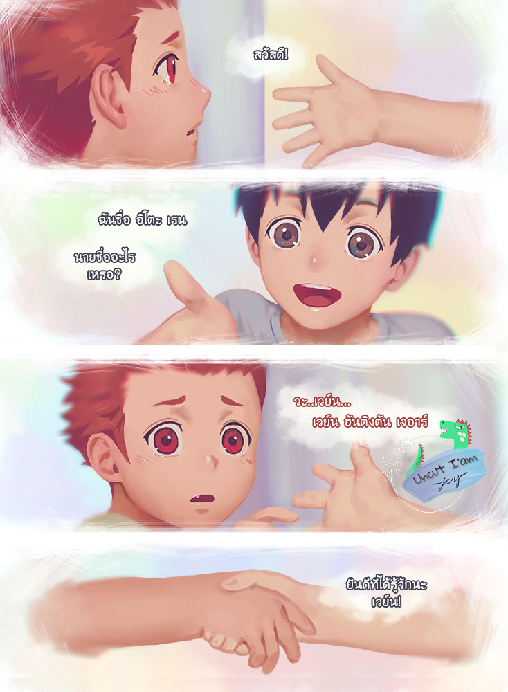 [Penguin Frontier] Smile – [Penguin Frontier] Smile – ตอนที่ 2 หน้า 4