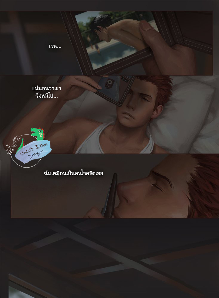 [Penguin Frontier] Smile – [Penguin Frontier] Smile – ตอนที่ 2 หน้า 7