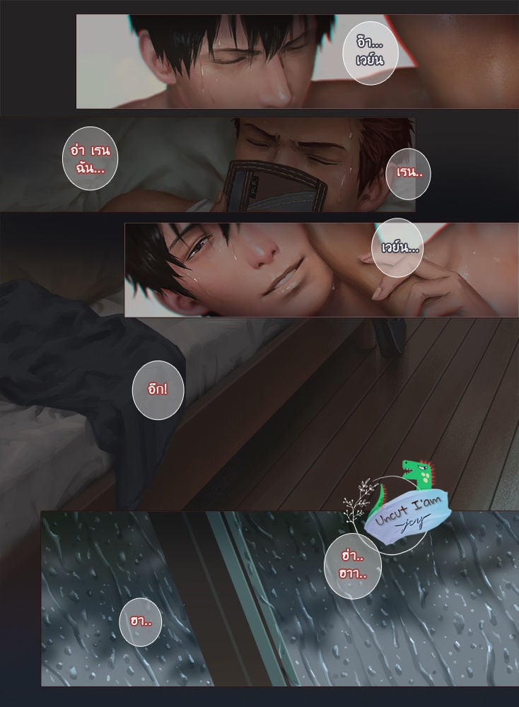 [Penguin Frontier] Smile – [Penguin Frontier] Smile – ตอนที่ 2 หน้า 9