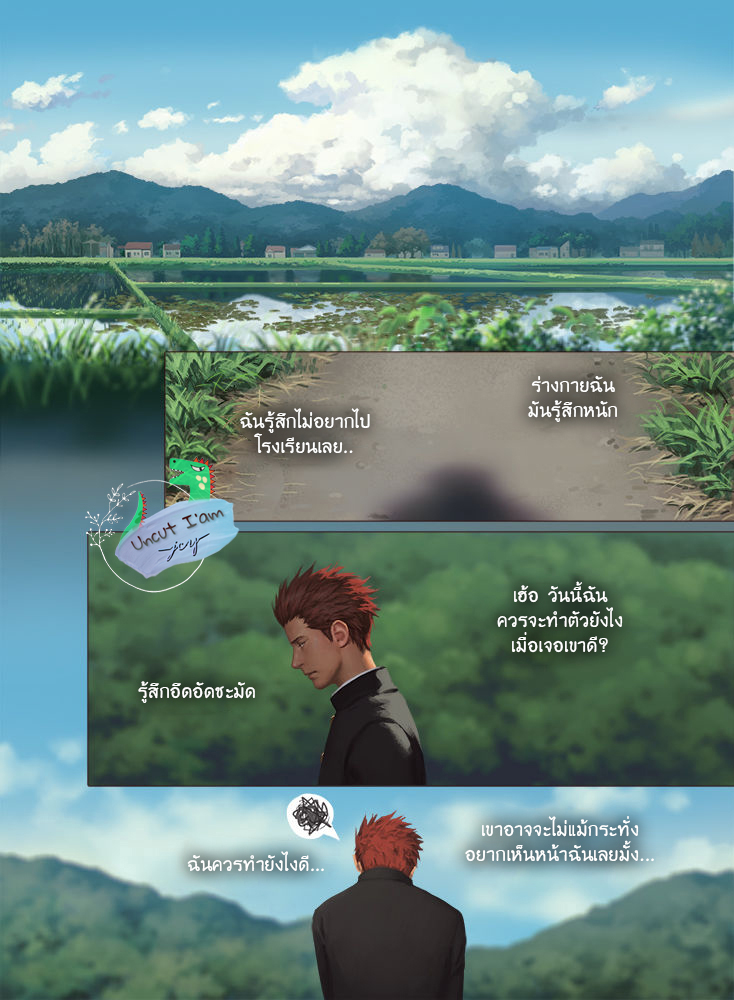 [Penguin Frontier] Smile – [Penguin Frontier] Smile – ตอนที่ 2 หน้า 11