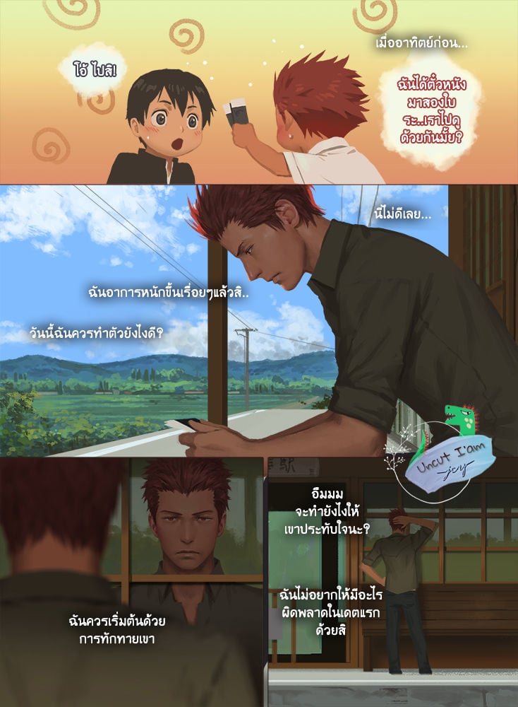 [Penguin Frontier] Smile – [Penguin Frontier] Smile – ตอนที่ 3 หน้า 3