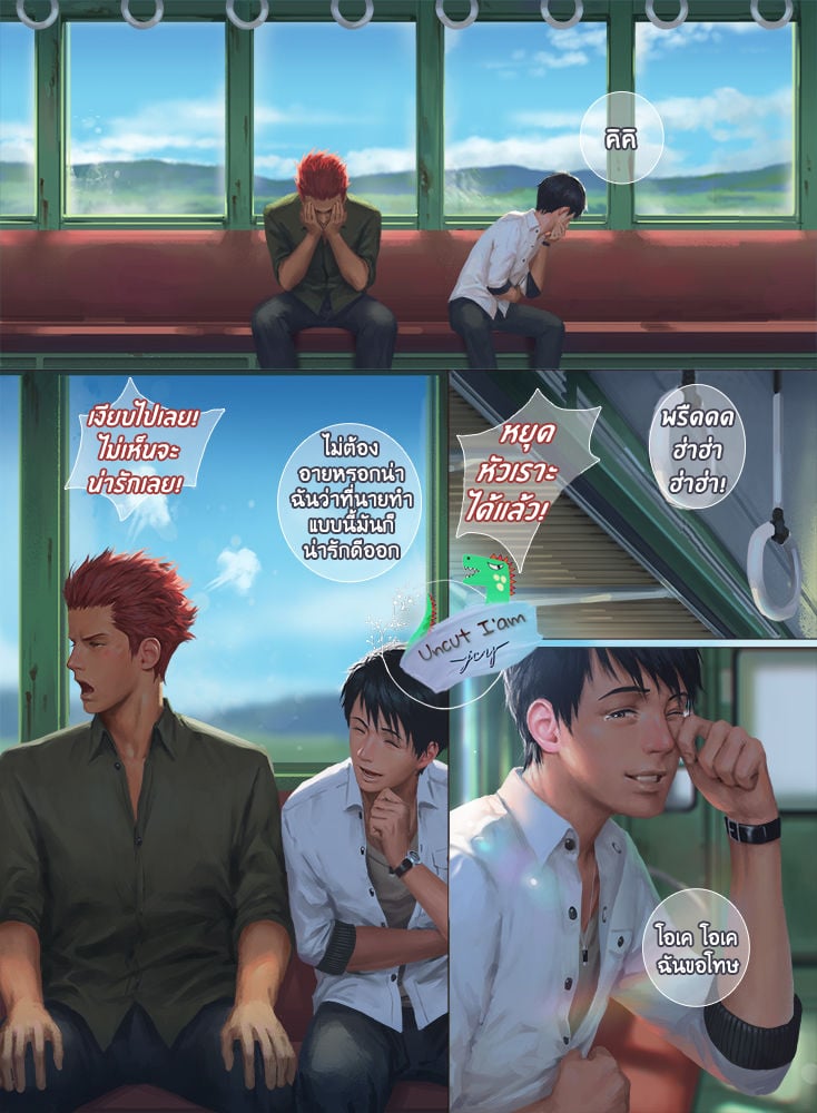 [Penguin Frontier] Smile – [Penguin Frontier] Smile – ตอนที่ 3 หน้า 6