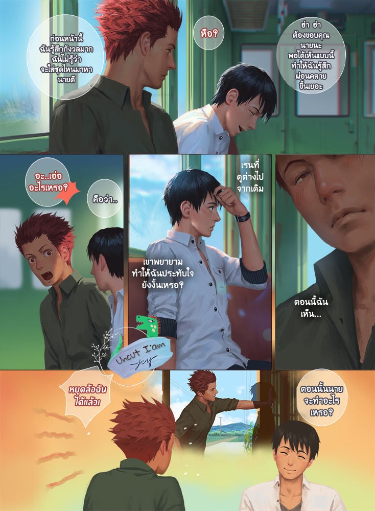 [Penguin Frontier] Smile – [Penguin Frontier] Smile – ตอนที่ 3 หน้า 7
