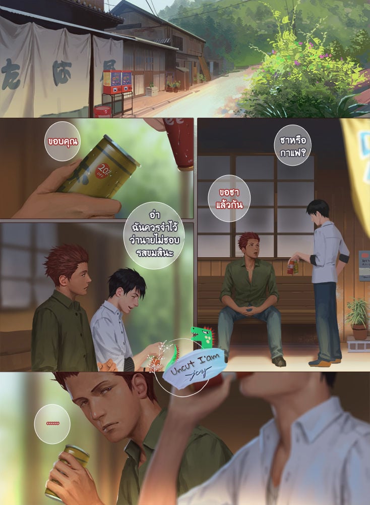 [Penguin Frontier] Smile – [Penguin Frontier] Smile – ตอนที่ 3 หน้า 12
