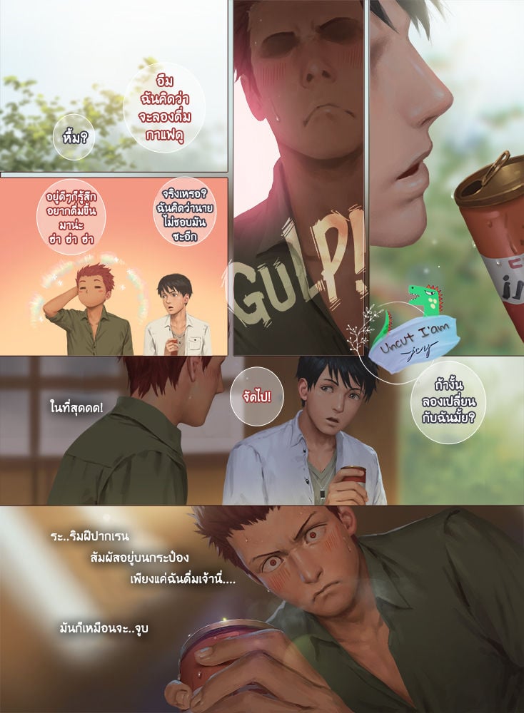 [Penguin Frontier] Smile – [Penguin Frontier] Smile – ตอนที่ 3 หน้า 13