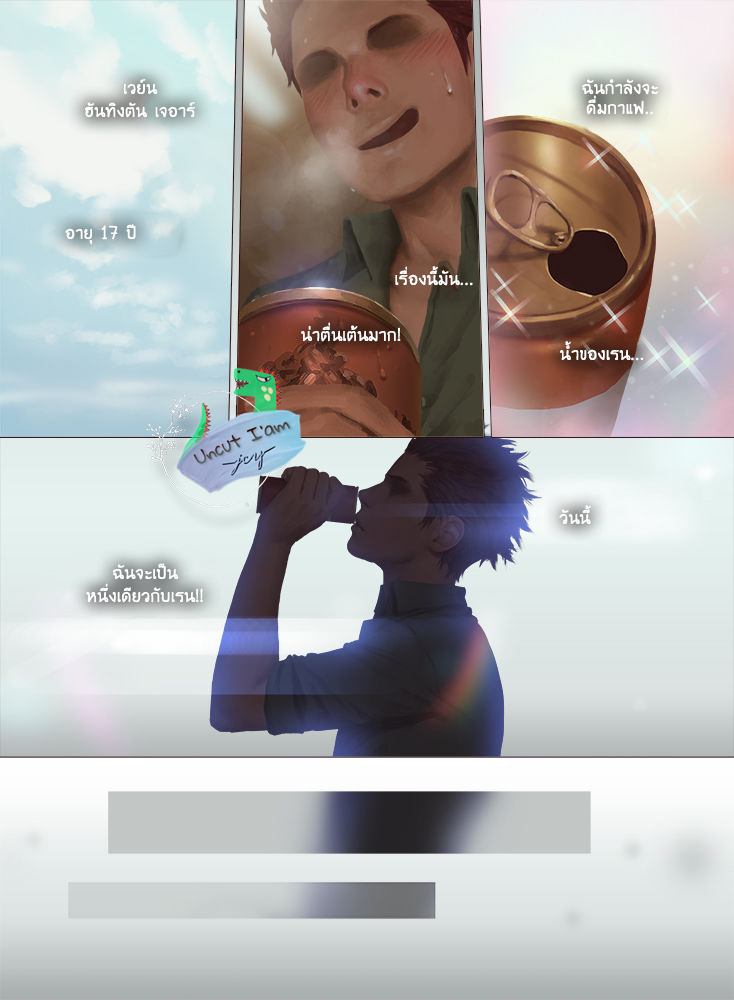 [Penguin Frontier] Smile – [Penguin Frontier] Smile – ตอนที่ 3 หน้า 14