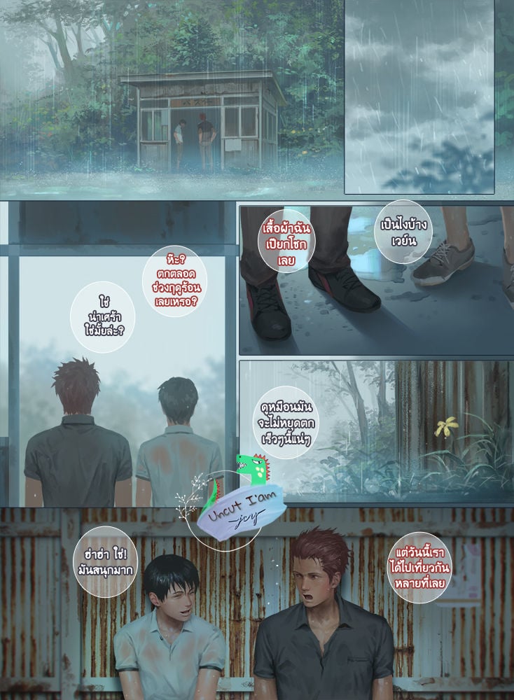 [Penguin Frontier] Smile – [Penguin Frontier] Smile – ตอนที่ 3 หน้า 19