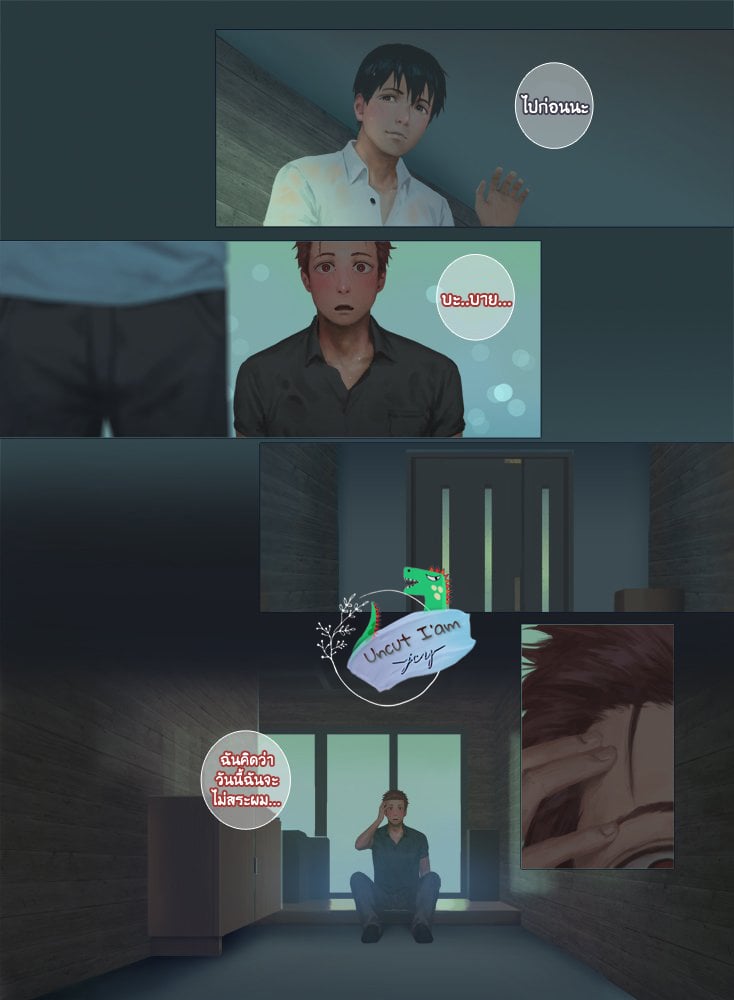 [Penguin Frontier] Smile – [Penguin Frontier] Smile – ตอนที่ 3 หน้า 26