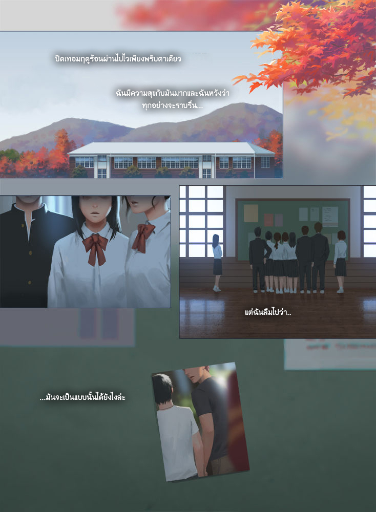 [Penguin Frontier] Smile – [Penguin Frontier] Smile – ตอนที่ 4 หน้า 1