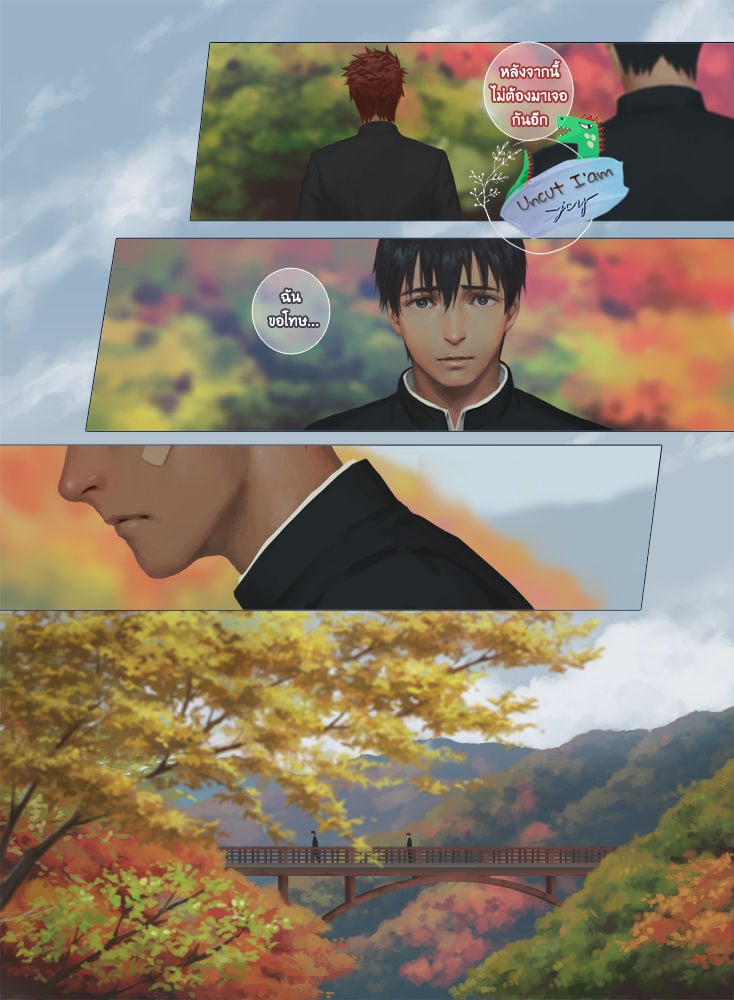 [Penguin Frontier] Smile – [Penguin Frontier] Smile – ตอนที่ 4 หน้า 10