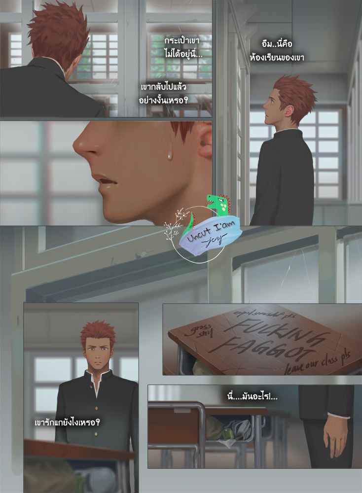 [Penguin Frontier] Smile – [Penguin Frontier] Smile – ตอนที่ 4 หน้า 22