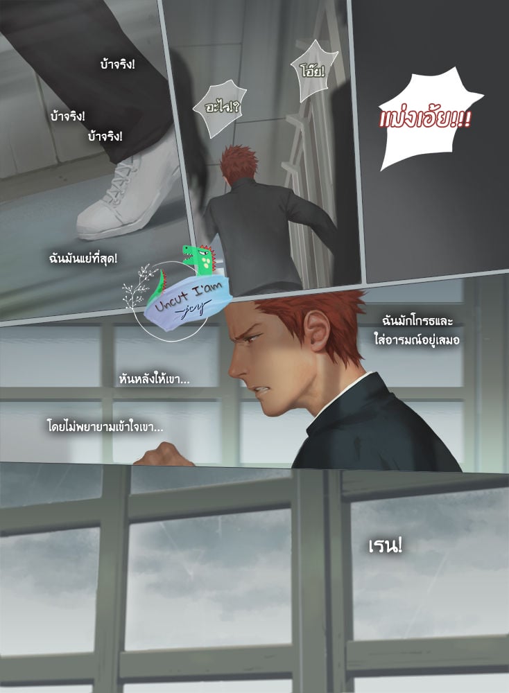 [Penguin Frontier] Smile – [Penguin Frontier] Smile – ตอนที่ 4 หน้า 25