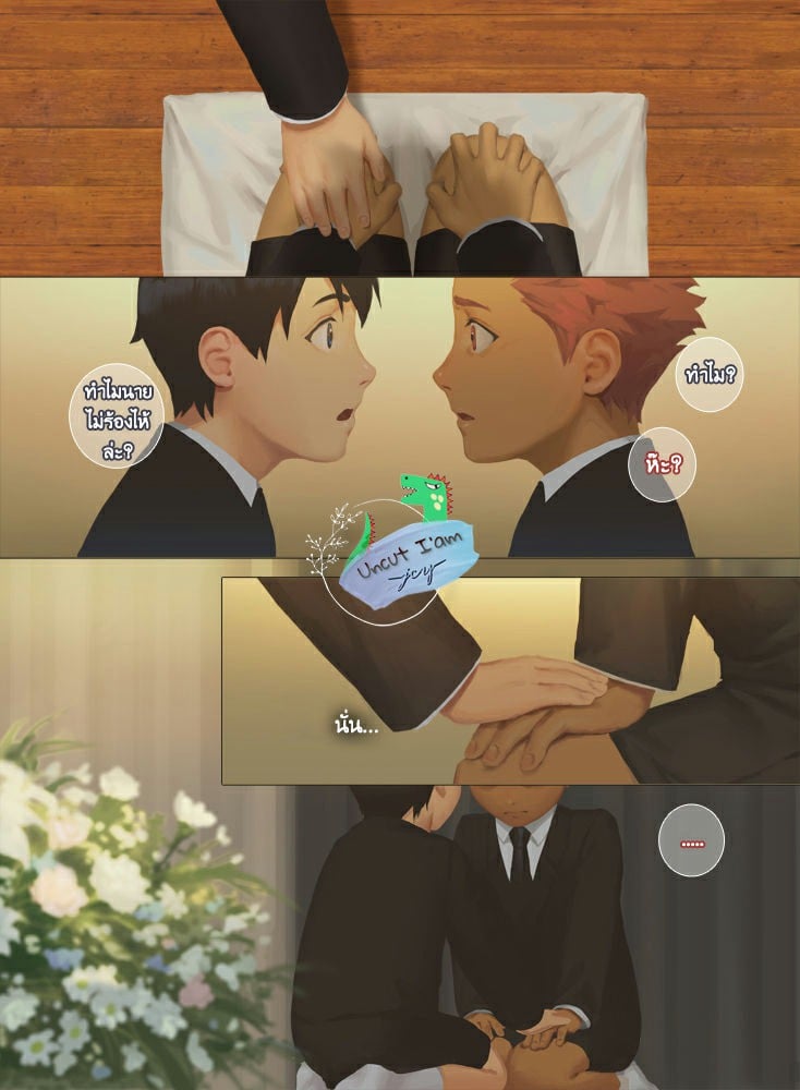 [Penguin Frontier] Smile – [Penguin Frontier] Smile – ตอนที่ 5 หน้า 5