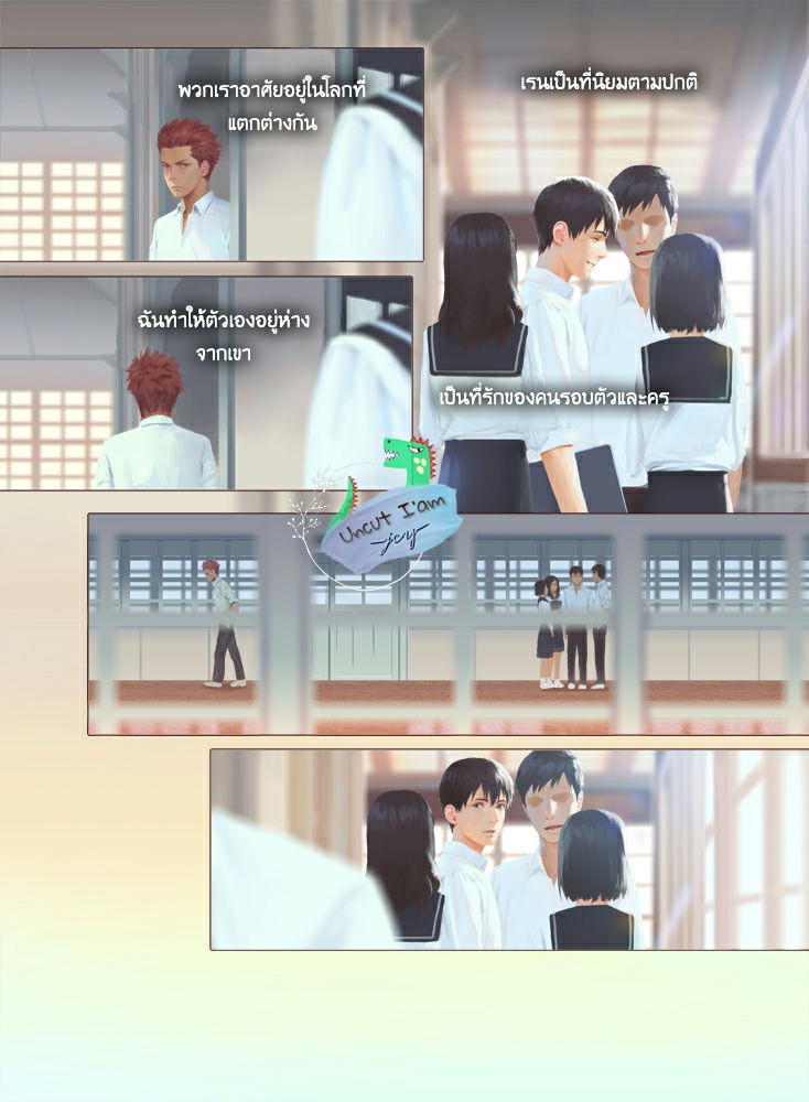 [Penguin Frontier] Smile – [Penguin Frontier] Smile – ตอนที่ 5 หน้า 9